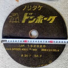 🍓  一枚あたり３９５円／ブランド：切断砥石／２１枚の画像