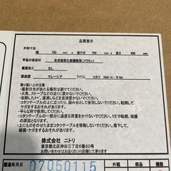 ニトリ コタツ ローテーブル 木目調の画像