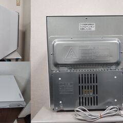 TOSHIBA 東芝冷蔵庫 1ドア GR-HB40H2L(W) 外形寸法 幅425mm x 奥行450mm x 高さ520mm 定格内容積39L ③の画像