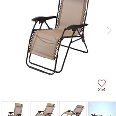 コールマン　インフィニティチェアの画像