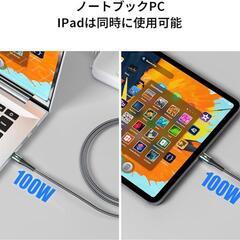 USB Type C ケーブル 【1m+1m+2m】100W/5A 超急速充電の画像