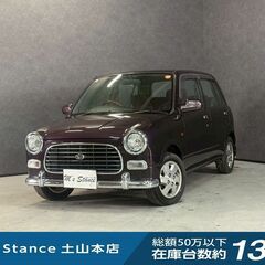 ミラジーノ ジーノ 車検９年２月まで 乗って帰れます 