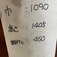 高級　整理ダンス　ブラウンの画像