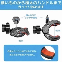 携帯ホルダー スマホホルダー 自転車 バイク用の画像