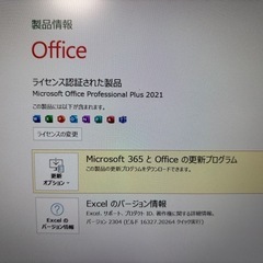 NECノートパソコン Windows11 Pro 25h2 Office2021認証済み　の画像