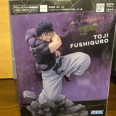 呪術廻戦/伏黒甚爾×２の画像