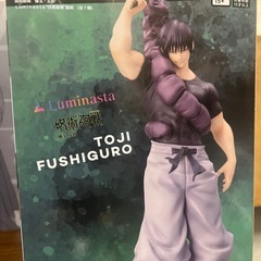 呪術廻戦/伏黒甚爾×２の画像