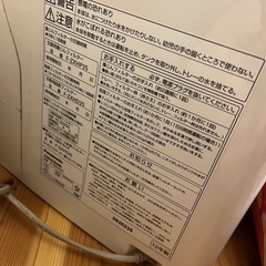 空気清浄加湿器
の画像