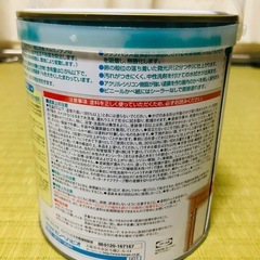 屋内用壁塗料0.7㍑ミルキーホワイトの画像