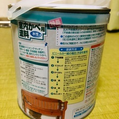屋内用壁塗料0.7㍑ミルキーホワイトの画像