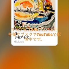 キーボード募集