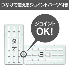 アイリスオーヤ 押入れスノコホワイトSN-35 65　の画像