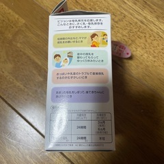 母乳ふりーざぱぬくフリーザパックの画像