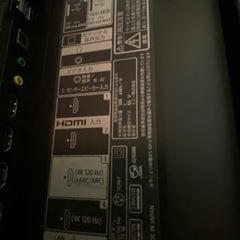 ソニー大型TVの画像