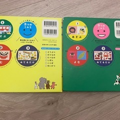 1分 えほん ①の画像