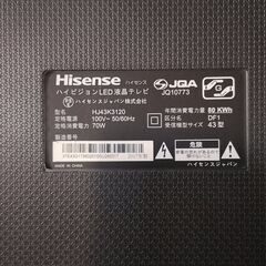 ハイセンス 43V型 液晶 テレビ HJ43K3120 フルハイビジョン 外付けHDD裏番組録画対応 の画像