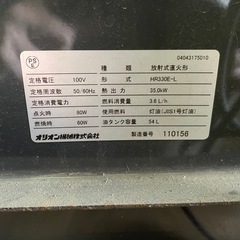 ジェットヒーター&業務用ストーブの画像