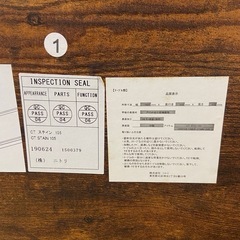 【無料】【ニトリ】ローテーブル幅105cm　机の画像