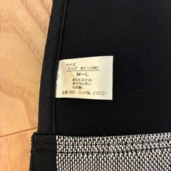 骨盤サポートベルト（東京エンゼル）の画像