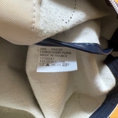 Longchamp ルプリアージュ JAL 機内販売限定品の画像