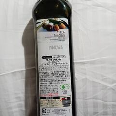 ヴィラブランカ オーガニック エクストラバージンオリーブオイル(PET) (1000ml)の画像