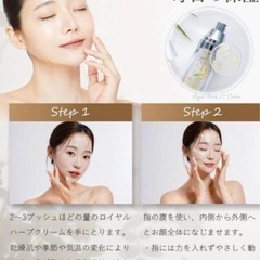 ロイヤルハーブ　21クリーム　50g✕3本の画像