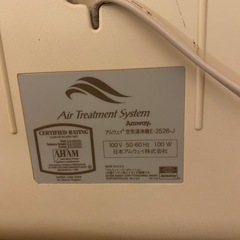 アムウェイ空気清浄機の画像