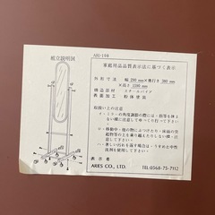 姿見 鏡 全身鏡 ブラックの画像