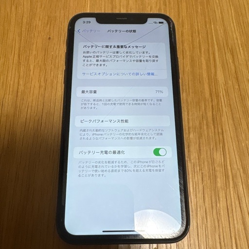 Apple iPhone 11 ブラック SIMフリー