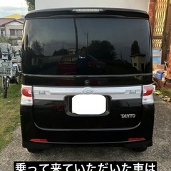 タント カスタム 車検令和9年11月迄 パワースライドドア 乗って帰れますの画像