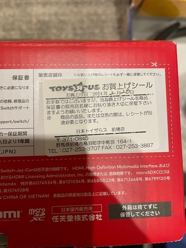 任天堂スイッチ有機ELセット(美品)