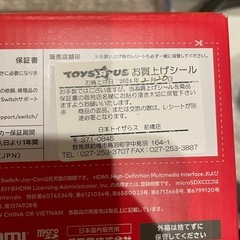任天堂スイッチ有機ELセット(美品)の画像