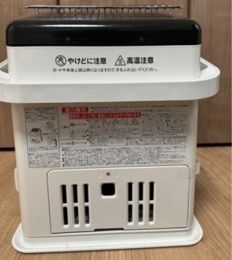 Iwataniカセットガス ストーブ デカ暖 ホワイトn