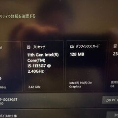 DELL Windows11 ノートパソコン 15.6インチ　ブラックの画像