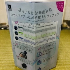 エイリラン2 音波振動スカルプケアの画像