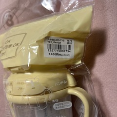 2800円相当のストローマグとお皿の画像