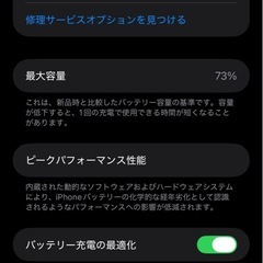 iPhone 11 pro max space gray 256GBの画像