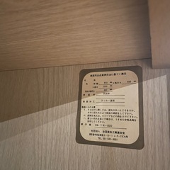 ⭐️無料⭐️　タンス　850✖️605✖️2000の画像