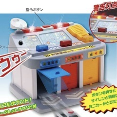 緊急車両ステーション ミニカー付　の画像