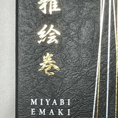 パイロット多機能筆記具(ボールペン・シャープペンシル)の画像