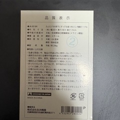 ドンキ テーブル 
の画像