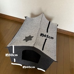 猫ちゃん冬用寝床 4つセットの画像