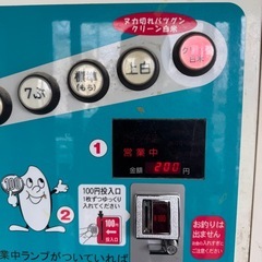 R7年度生産  群馬県北部　新米コシヒカリ　精米済み10キロ　引き取りのみ
の画像