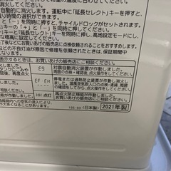 コロナ ファンヒーター ストーブ 2021年製の画像