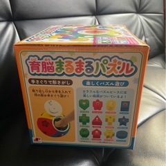 アンパンマン育脳まるまるパズルの画像