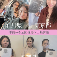 Yukui.式小顔リフト認定講座❤️‍🔥独自の小顔メソッド🔥の画像