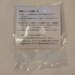 ベビーバスの画像