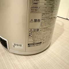 象印電気ポットの画像