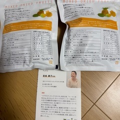 ミックスドライフルーツ100g×2の画像