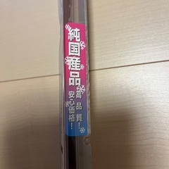 【新品未使用】雪用 グラファイト スノーワイパー 28cm Uクリップ(日本製)の画像